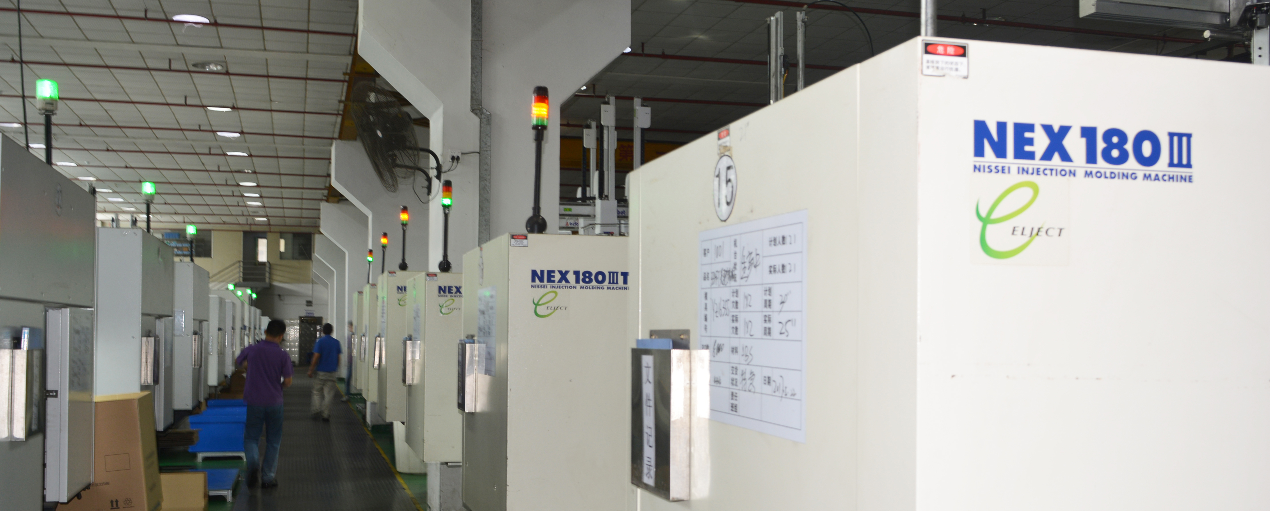 雙色注塑模具設備 雙色注塑模具設備